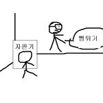 저 난생처음 남자한테 번호ㄸㅏ였어요ㅋㅋㅋㅋㅋㅋㅋㅋㅋ