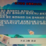 한게임테일즈런너하는사람은쫌봐<b>주세</b>옄ㅋㅋㅋㅋㅋㅋㅋㅋㅋㅋㅋㅋㅋㅋㅋㅋ