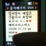 [사진有★19금] 엄마의 숨막히는 즈질개그