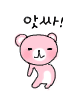 <b>설날</b>기념으로 !