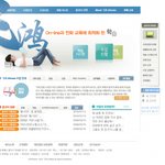 [중국어<b>회화</b>공부] 새해, 중국어공부 어떻게 하고 계신가요?