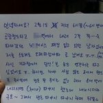 여자분 폰번호 따려다가 스토커 된 삘..ㅠㅠ