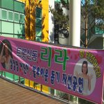 <b>리라</b>  강원지역 불우이웃돕기 공연