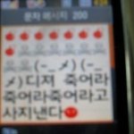 여자친구의 <b>배신</b>...........무섭다...........ㅠㅠ