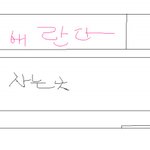 ★100%실화!!!★그림있씀)귀신과 같은 방쓰는 男