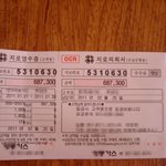 <b>폭풍</b>가스비라니요...