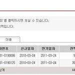 하이 저 25살 한달<b>적금</b> 400씩 넣음