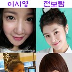 ★<b>눈매</b>가 쏙 빼닮은 이시영과 전보람~ 혹시 같은 곳에서??