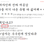 1-2 (여자들이 좋아하는 옷 스타일) -폭풍스압 주의/<b>정독</b>요망