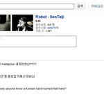 기독교와 백워드매스킹은 왜 항상 같이다니는가??