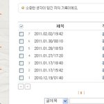 ★★★ 애인과 헤어져서 힘든분들 이리오세요.<b>part</b>' 2 ★★★