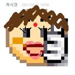 난 개<b>시크</b>님 얼굴의 점이랑 친해