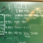 설 <b>연휴</b> 버티고 아이유 다이어트 시작합시다
