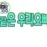 ◆◆ 정신병자같은 우리오빠와의생활 18탄 ◆◆