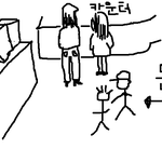 실화] 꿀벅지 굴욕!!ㅠ.ㅠ