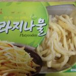 <b>홈플</b> 설마 이걸 먹으라고?