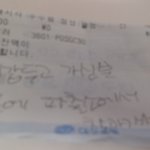 ★ 제 지갑을 찾아준 은인을 찾습니다 ★