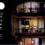 <b>달샤벳</b>,정말 이래도 되는거야?