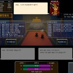 대한민국 <b>pc</b>게임을 하고 싶어요.