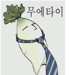 초딩들은 가고 고<b>딩들</b>이 오고..
