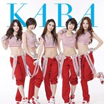 걸그룹 카라 일본 공식 사이트 통해 “앞으로도 5명이서” 입장 <b>표명</b>