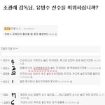 有네이트댓글ㅋㅋㅋㅋㅋㅋㅋㅋ