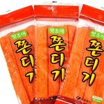 ★★니네 이거 먹어봄? 추억의 먹거리 사진(有) ★★