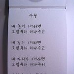 사랑은 아마도