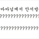 ♥고등학교때 담임선생님이랑 결혼합니다♥ 3