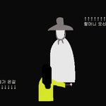 [100%실화]귀신을 느끼고 듣는 여자이야기3