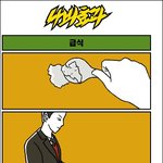스타크래프트2 함 해봐야겠다.