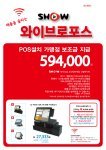 21세기 아름다운세상에 전단지알바.