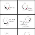 오해