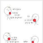 <b>남녀</b>의 <b>싸움</b>(진심2탄)