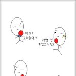 <b>남녀</b>의<b>싸움</b> (진심1탄)