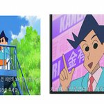 짱구는못말려 미래모습은어떨까?