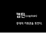 세류초등학교 no.7 ji-<b>sung</b> park(박지성) 은퇴 기념...