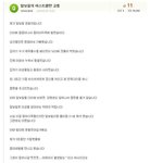 밑에분 <b>알보</b>칠명약의 후기