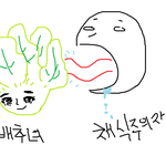 배<b>추녀</b>님이 이마트에서 피자를먹는동안