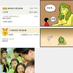 이거 안웃기면 새뱃돈 <b>상납</b>한다