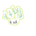 배<b>추녀</b>님 이름이 ㅎㅈㅎ?