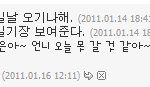 너무 재밌는 우리 엄마와 사촌동생 ㅋㅋ (사진 有)