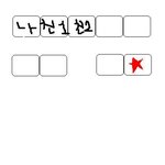 <b>아</b> <b>나</b> 버스에서 노출증환자 봤어....더러워 ㅠㅠㅠ내눈