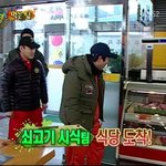 [사진有]우리 <b>마장동</b>에 명받았습니다!!멤버들이 왔어요!!