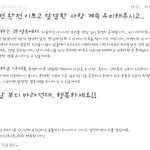 ♥고등학교때 담임선생님이랑 결혼합니다♥ 6