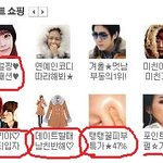 사진有))즐겁게 톡읽다가 우울해진1인..............