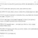 (덧글 총정리!) 네이트온에 꼭 있는 친구유형