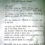 107000원들어간독서실 8000원받고 보름만에 쫓겨났어요!! 억울해요...