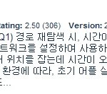 올레 네비 업데이트로 쓸만해진듯요~