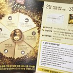 수프리모 향기로운하루 대박 정보에요!